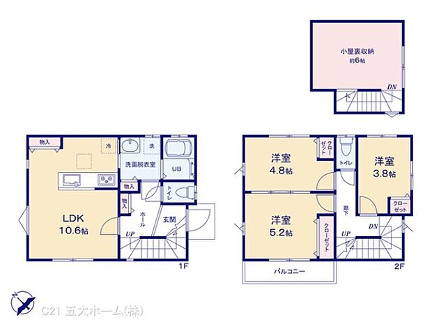 図面と異なる場合は現況を優先