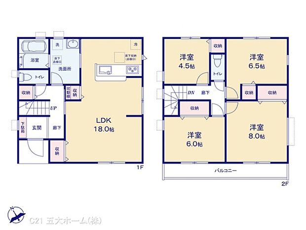 図面と異なる場合は現況を優先