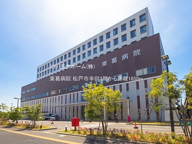 東葛病院まで1650m、撮影日:2021/04/23 1650 東葛病院