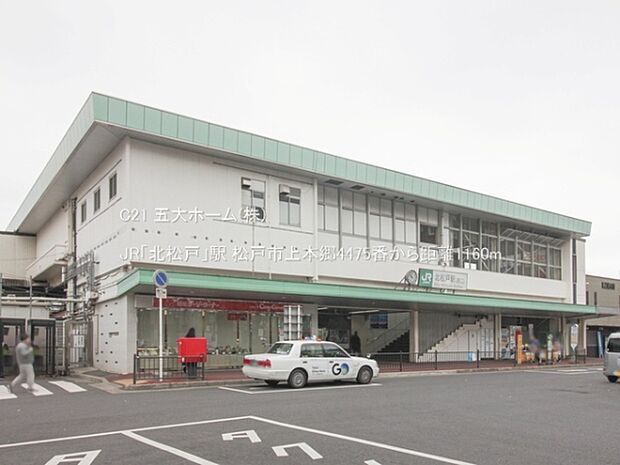 JR「北松戸」駅まで1280m、撮影日:2023/03/17 1160 JR「北松戸」駅