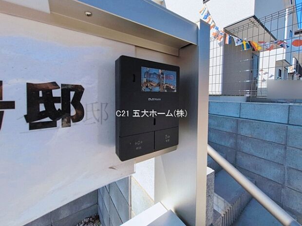 撮影日:2026/03/11