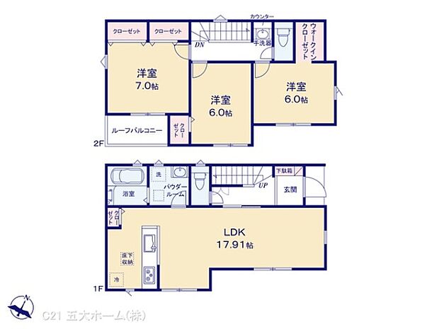 図面と異なる場合は現況を優先