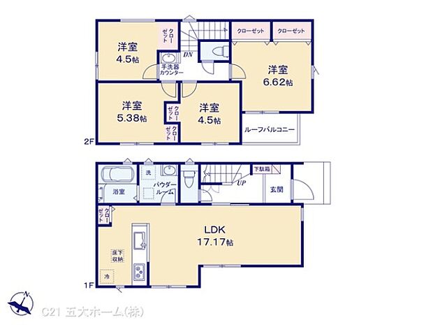図面と異なる場合は現況を優先