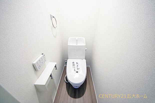 清潔な空間が印象的なトイレ。温水洗浄便座完備なので、冬の寒い時には便座をあたたかくして落ち着けます♪