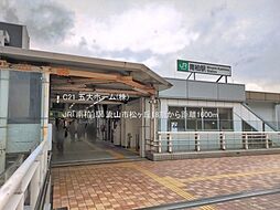 周辺施設の画像