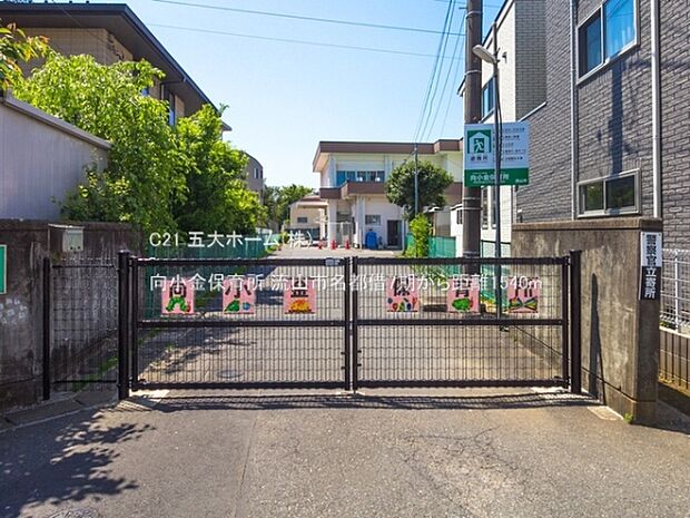 向小金保育所まで1990m、撮影日:2021/04/21　1540　向小金保育所