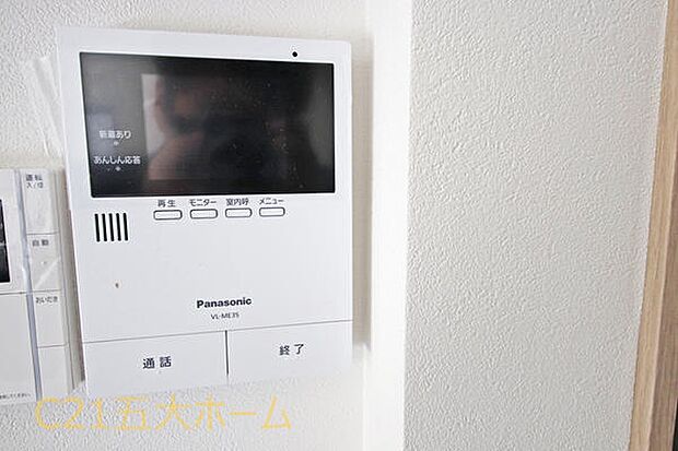 来客者の顔が確認できるTVモニター付きインターホンがあるので、お子様のお留守番の時にも安心です。