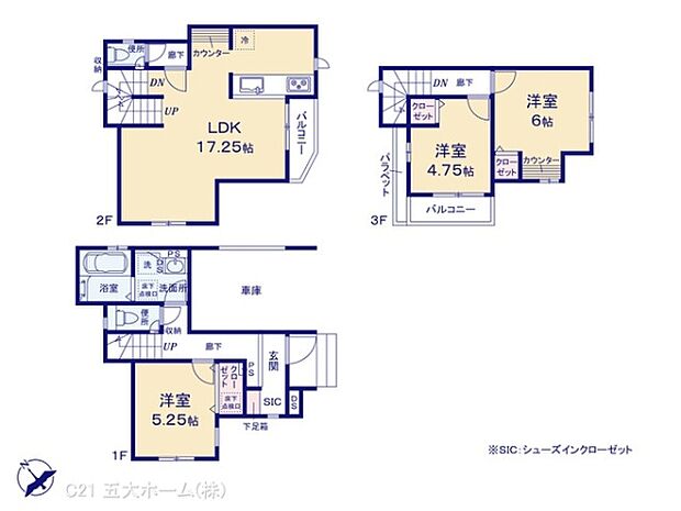 図面と異なる場合は現況を優先