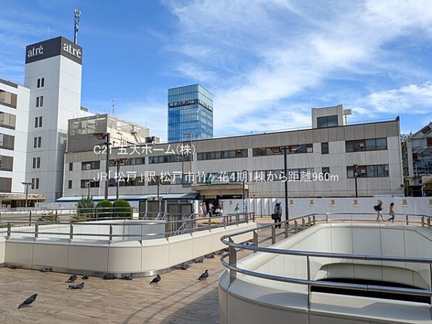 JR「松戸」駅まで960m、撮影日:2024/10/30　960　JR「松戸」駅