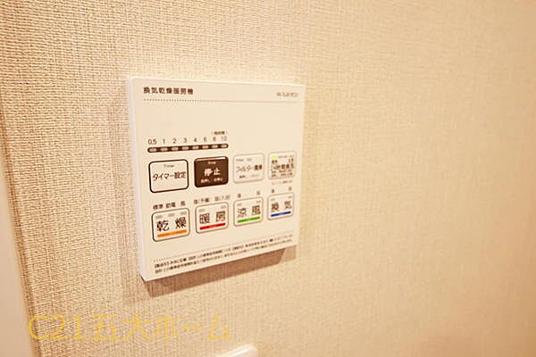 物件のご提案から現地へのご案内、ご契約まで、業務に精通したスタッフが対応させて頂きます。お気軽にご相談ください！