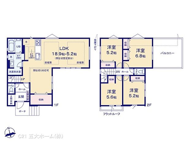 図面と異なる場合は現況を優先