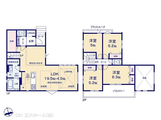 図面と異なる場合は現況を優先