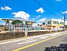 周辺：平和台保育所まで1330m、撮影日:2021/06/01　1330　平和台保育所