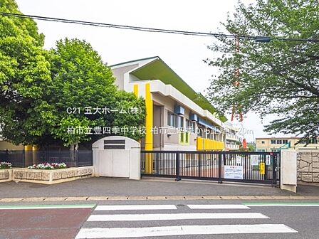 柏市立豊四季中学校まで2000m、撮影日:2022/04/29 1120 柏市立豊四季中学校