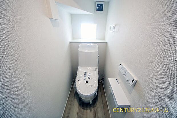 節水性と快適性を兼ね備えた洗練のトイレ空間!温水洗浄機能や便利な操作パネルで毎日の使用を心地よく支えます。