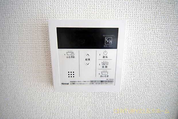物件のご提案から現地へのご案内、ご契約まで、業務に精通したスタッフが対応させて頂きます。お気軽にご相談ください。