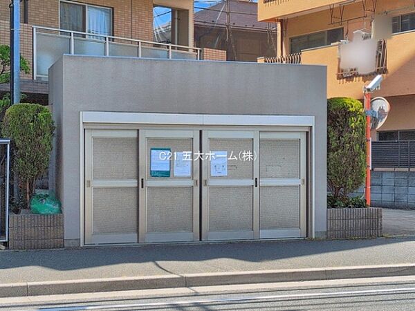 その他