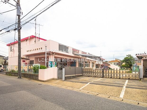 しこだ保育園まで750m、撮影日:2022/05/26 750 しこだ保育園