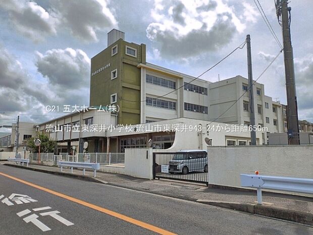 流山市立東深井小学校まで800m、撮影日:2026/05/27 650 流山市立東深井小学校
