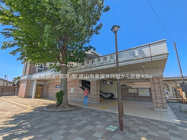 東武鉄道「運河」駅まで400m、撮影日:2025/04/30 400 東武鉄道「運河」駅