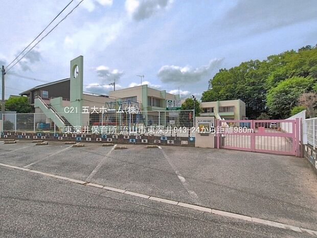 東深井保育所まで850m、撮影日:2026/05/27 980 東深井保育所