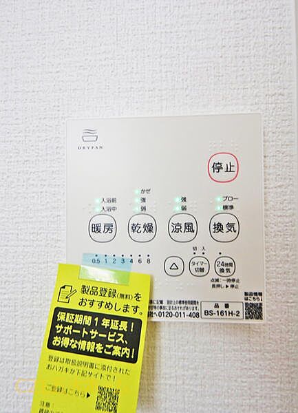 物件のご提案から現地へのご案内、ご契約まで、業務に精通したスタッフが対応させて頂きます。お気軽にご相談ください！