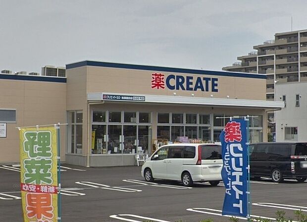 クリエイトエス・ディー柏篠籠田店まで785m