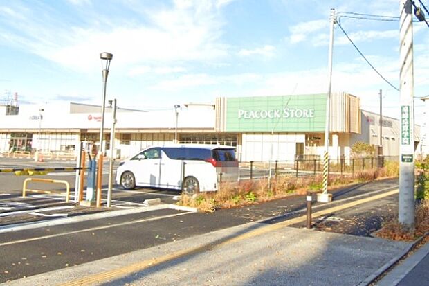ピーコックストア豊四季台店まで1825m
