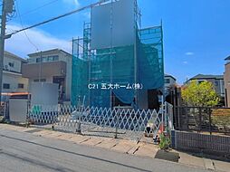 千葉県松戸市中和倉