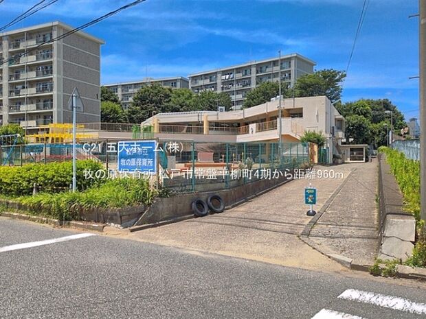 牧の原保育所まで1710m、撮影日:2026/06/17　960　牧の原保育所