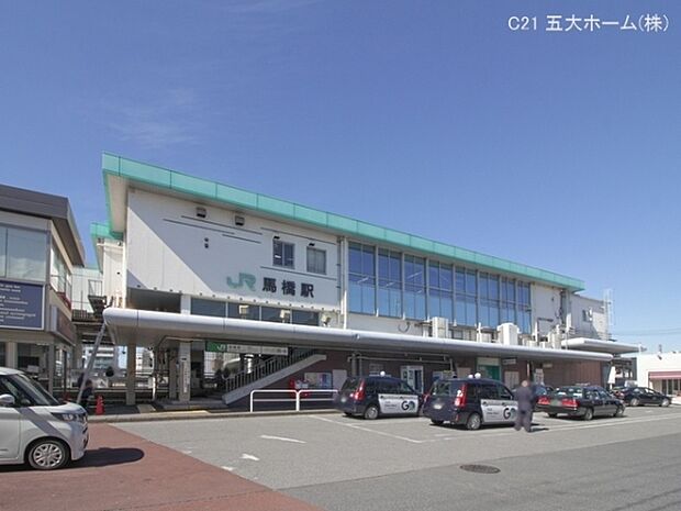 馬橋駅(JR　常磐線)まで1120m
