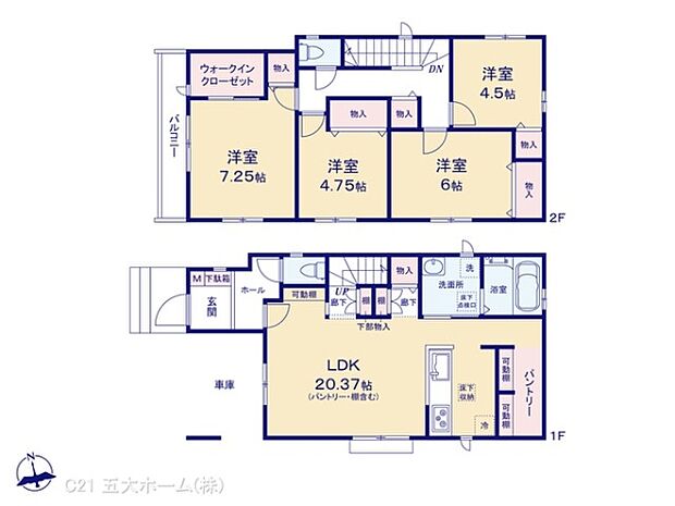 図面と異なる場合は現況を優先
