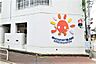 周辺：新松戸幼稚園まで958m