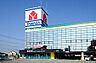 周辺：ヤマダ電機テックランド柏店まで1830m