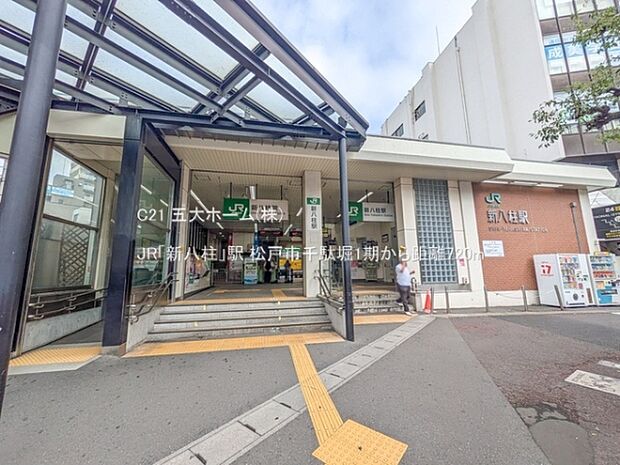 JR「新八柱」駅まで1360m、撮影日:2024/10/24　720　JR「新八柱」駅