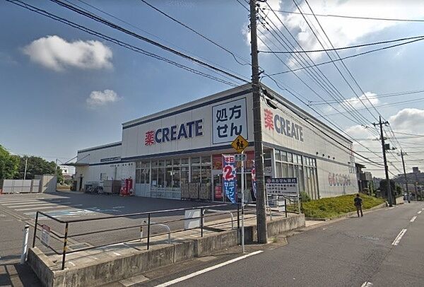 クリエイトエス・ディー松戸小金きよしヶ丘店まで661m、9:30~21:00まで営業しています。駐車場もあり、店内は広めで清潔感があり品揃えが豊富です。