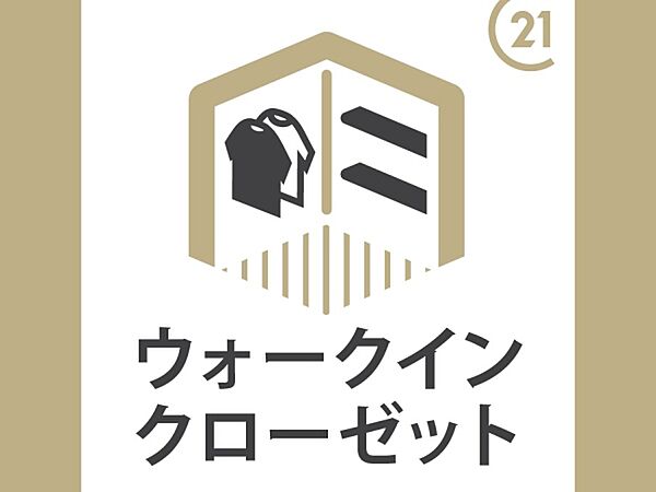居住中のため、ご見学の際は事前にお問い合わせください。物件のご提案から現地へのご案内、ご契約まで、業務に精通したスタッフが対応させて頂きます。お気軽にご相談ください！