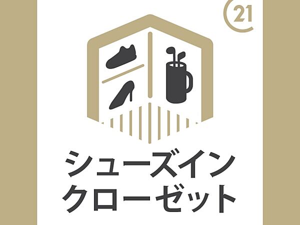 居住中のため、ご見学の際は事前にお問い合わせください。物件のご提案から現地へのご案内、ご契約まで、業務に精通したスタッフが対応させて頂きます。お気軽にご相談ください！