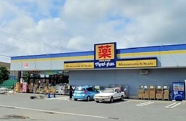 マツモトキヨシ六高台店まで194m