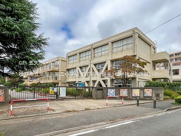 松戸市立常盤平第二小学校まで470m、撮影日:2022/09/05　1120　松戸市立常盤平第二小学校