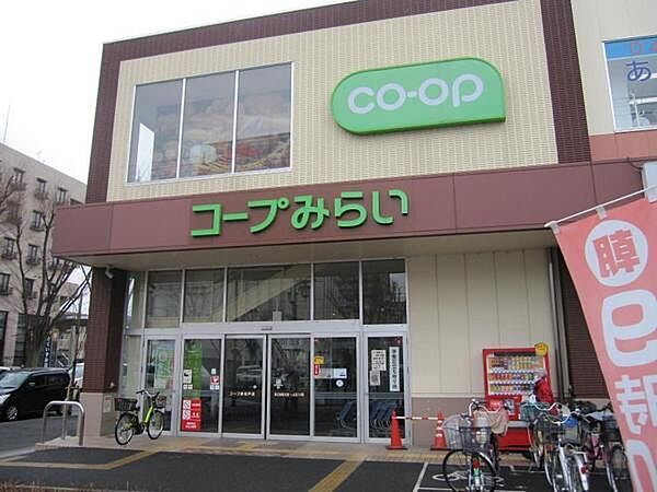 ミニコープ常盤平店まで636m