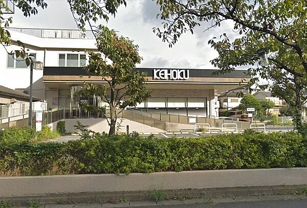 KEIHOKU新柏店まで515m