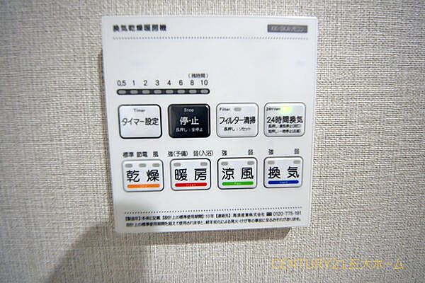 物件のご提案から現地へのご案内、ご契約まで、業務に精通したスタッフが対応させて頂きます。お気軽にご相談ください☆