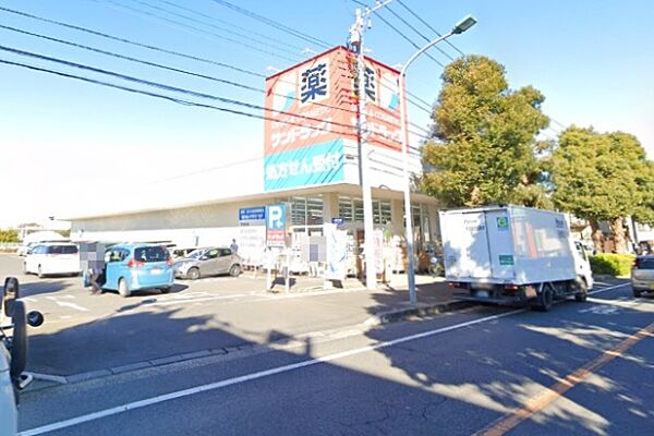 サンドラッグ六高台店まで224m