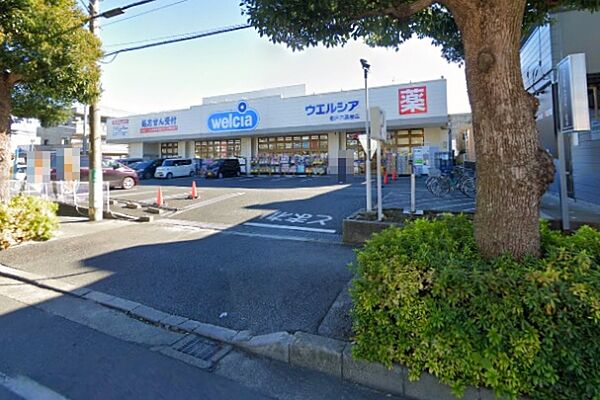 ウエルシア松戸六高台店まで497m