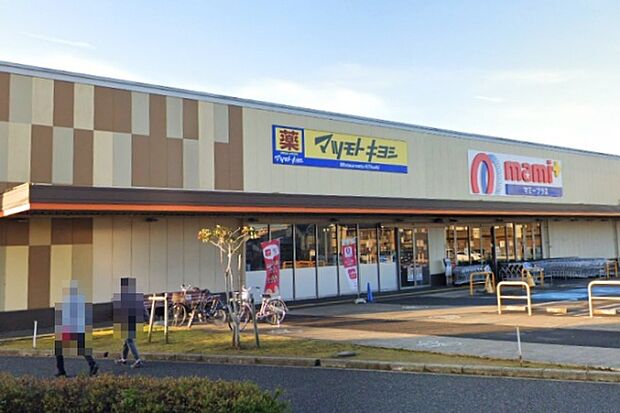 マツモトキヨシ西平井店まで290m
