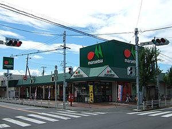 マルエツみやぞの店まで794m