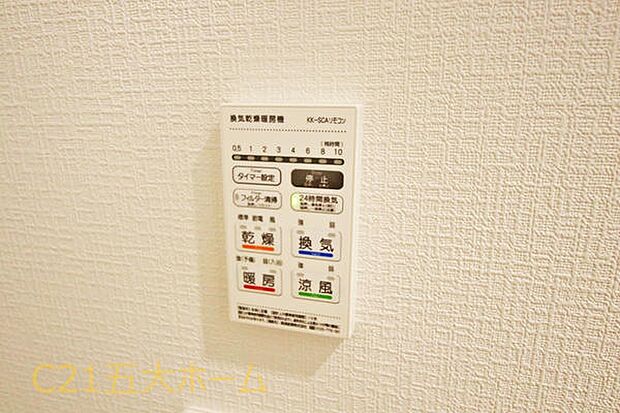 物件のご提案から現地へのご案内、ご契約まで、業務に精通したスタッフが対応させて頂きます。お気軽にご相談ください!