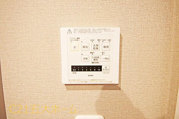天気を気にせず洗濯物を干せる快適さ。夜間の乾燥やカビ対策にも大活躍します☆
