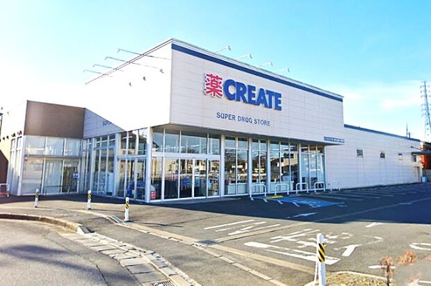 クリエイトエス・ディー松戸大金平店まで652m